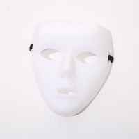 Halloween Reaper Masquerade White Hip-Hop Ghost Step Environmentally Friendly Material Hip-Hop Dance Party Mask