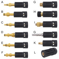 อะแดปเตอร์เชื่อมต่อเครื่องฉีดน้ำแรงดันสูงสำหรับเชื่อมต่อเครื่องมือ M22กับเครื่องมือน้ำ Karcher อะแดปเตอร์ตัวเมียเหมาะสำหรับ Ar/interskol/lav/bosche/huter/karcher