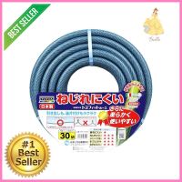 สายยาง TOYOX TOYOFIT 30 ม.PVC GARDEN HOSE TOYOX TOYOFIT 30M **สอบถามเพิ่มเติมได้จ้า**