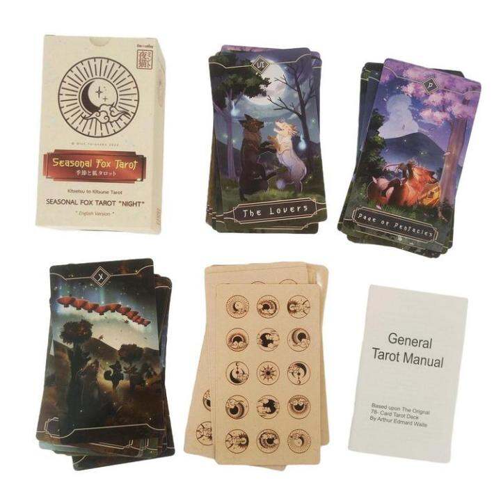 80pcs-tarot-cards-seasonal-tarot-game-cards-tarot-fortune-telling-oracle-decks-tarots-for-party-game-english-version-practical