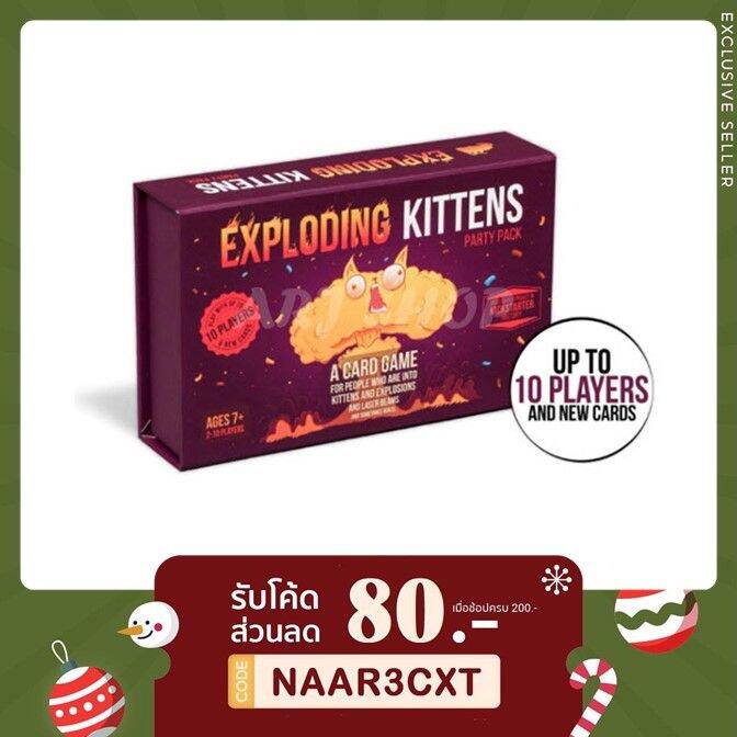 exploding-kittens-party-pack-board-game-ภาษาอังกฤษ-บอร์ดเกมแมวระเบิด-บอร์ดเกม-กระดาษพรีเมี่ยมเป็นลายตาราง-บริการเก็บเงินปลายทาง