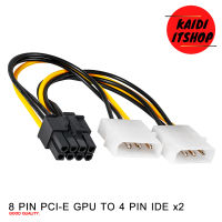 สายแปลง 4 Pin 2 หัวออก 8 Pin PCI-E GPU การ์ดจอ กราฟฟิกการ์ด โมเล็กซ์ อแดปเตอร์ Dual Molex LP4 4 Pin to 8 Pin PCI-E Express Converter Adapter Power Cable Wire ความยาว 16 ซม.