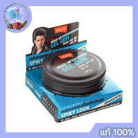 Lolane Head Up Gel Gum Spiky Look 75g โลแลน เฮด อัพ เจล กัม แต่งผมต้ังแข็งขีดสุด + Zinc PCA ควบคุมความมัน ทนเหงื่อไม่ก่อให้เกิดสิว ล้างออกง่าย