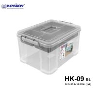 KEYWAY กล่องเครื่องมือมีฝาปิดและหูหิ้ว  No.HK-09 ขนาด 23 x 32 x 18.5 cm (9 L)