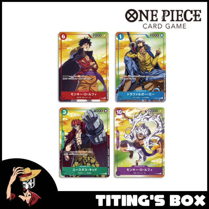 One Piece Card Game Monkey D. Luffy Gear 5 One Piece Day Promo P-041 P - New