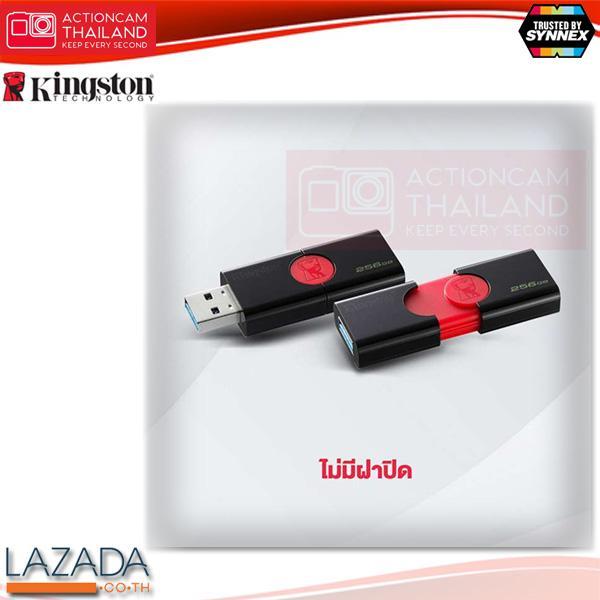 kingston-datatraveler-106-64gb-usb-3-0-flash-drive-dt106-64gb-ประกัน-synnex-5-ปี