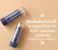 ส่งฟรี ครีมรองพื้นแท่ง  กิฟฟารีน รองพื้นกิฟฟารีน ครีมรองพื้นสติ๊ก รอยสิว ฝ้า กระ จุดด่างดำ   กันน้ำ กันเหงื่อ Giffarine Crystalline Foundation Stick