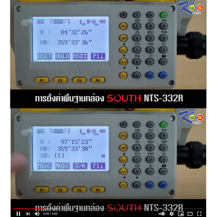 total-station-กล้องประมวลผลรวม-ยี่ห้อ-south-รุ่น-nts-332r10