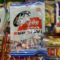 ลูกอมกระต่าย White Rabbit รสนม น้ำหนัก 108 กรัม ลูกอมอร่อยเคี้ยวสนุก [FM70]