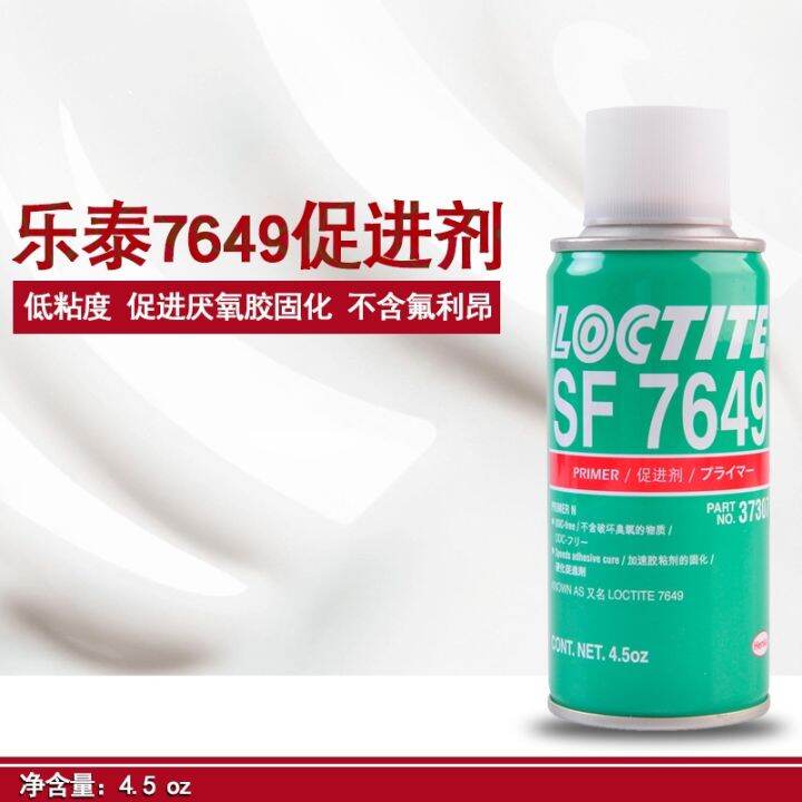 Loctite glue 7649 accelerator surfactant promotes anaerobic adhesive curing without CFC Lazada PH