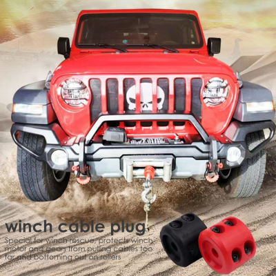 รถ Winch Guard สาย Hook Stopper ยางทนทาน Universal สำหรับ Offroad ATV UTV Winch Stop เชือกสาย Saver รถอุปกรณ์เสริม