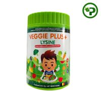 Veggie Plus+Lysine วิตามินจากผักและผลไม้รวมผสมไลซีนสำหรับเด็ก 200 กรัม