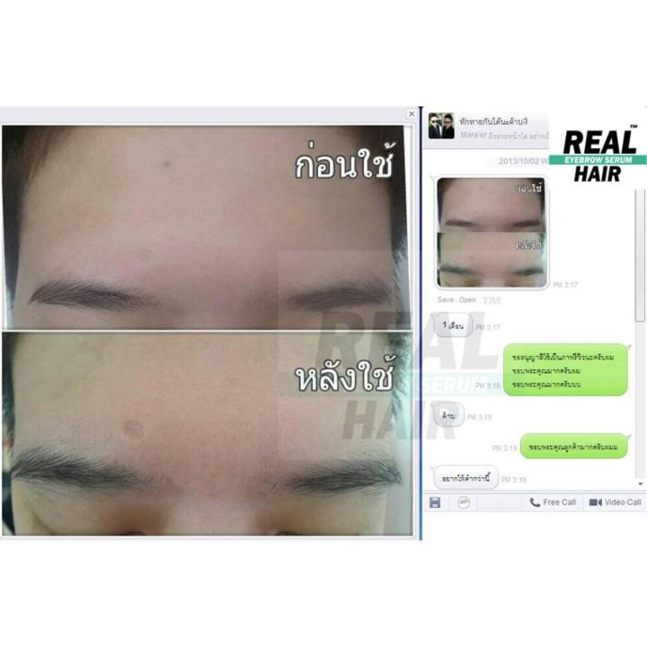 real-hair-eyebrow-serum-ขนาด12ml-เรียลแฮร์-อายโบร์ว-เซรั่ม-ปลูกขนคิ้ว-ขนตา-หนวด-เครา-จอนในขวดเดียว-2-กล่อง