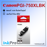 Canon PGI-750XL PGBK ตลับหมึกอิงค์เจ็ท สีดำ 22ml ของแท้