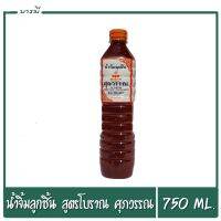 น้ำจิ้มลูกชิ้น รสเด็ด ตราศุภวรรณ ขนาด 750 ML. อร่อยไม่ต้องปรุงเพิ่ม