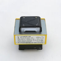 หม้อแปลงไฟฟ้า EI-35-025-105 10.5V 250mA 2 + 3ฟุต