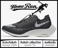 รองเท้าวิ่ง Vaporfly Next% 2 “BlackWhite” พร้อมกล่อง FULL SET (เบอร์36-45) *จัดส่งฟรี ส่งเร็วมาก เก็บเงินปลายทาง* รองเท้าวิ่งชาย รองเท้าวิ่งหญิง