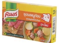 พร้อมจัดส่ง! คนอร์ ซุปรสหมูก้อนกึ่งสำเร็จรูป 80 ก. สินค้าใหม่ สด พร้อมจัดส่ง มีเก็บเงินปลายทาง