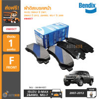 Bendix ผ้าดิสเบรคหน้า Mazda2 ปี 2009-2014 , Ford Fiesta ปี 2010-on GCT (DB1941GCT)