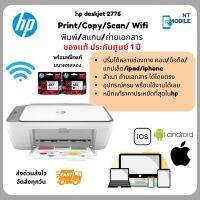 hp deskjet 2776