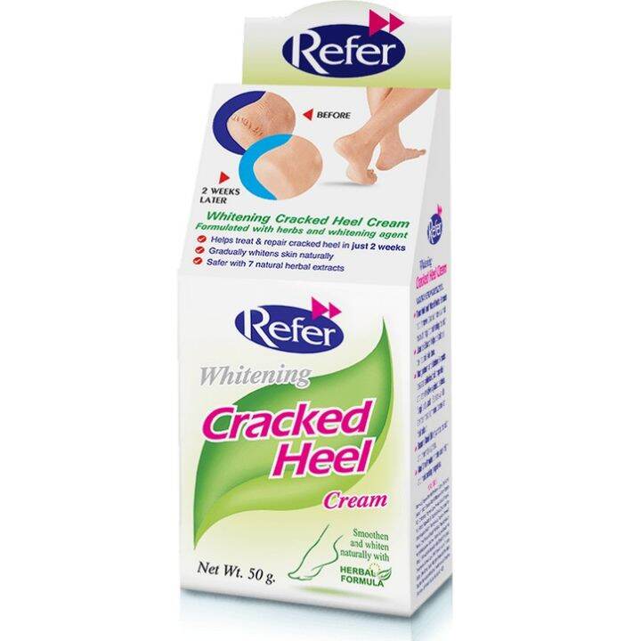 รีเฟอร์-ครีมทาส้นเท้าแตก-refer-whitening-cracked-heel-cream-ขนาด-50g