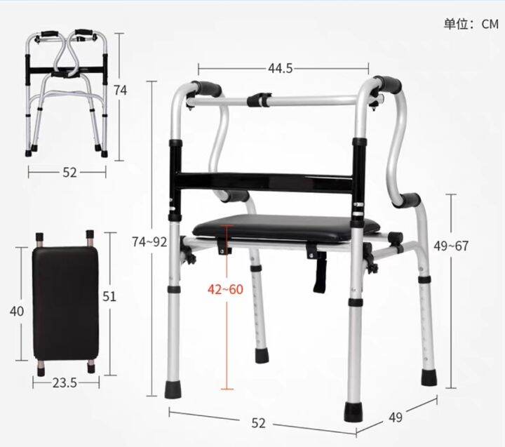 ไม้เท้าช่วยประคองเดิน-อุปกรณ์ช่วยเดินผู้สูงอายุ-ไม้เท้าwalker-วอร์คเกอร์-พับได้-4-ขา-ที่หัดเดินอลูมิเนียม-ช่วยพยุง-ไม้เท้า4ขา