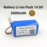 Battery แบตเตอรี่เครื่องดูดฝุ่นอัตโนมัติ Xiaomi G1 แบตเตอรี่หุ่นยนต์ดูดฝุ่น Battery Pack  Li-ion 14.4V-14.8v 2600 mAh Mijia G1 (ปลั๊กขาวใหม่ Xiaomi G1 )