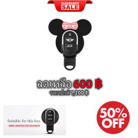 สินค้า ?CLEARANCE SALE‼ กรอบกุญแจแต่ง MICKEY (รุ่น F) ?MINNIE (PINK?) Gen3 NEW MINI F54/F55/F56/F57/F60