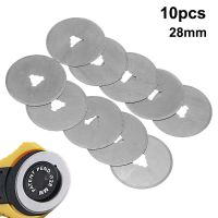 10Pcs 28mm Rotary Cutter Blades Steel Replacement Patchwork Cutting Blade Fabric Leather Cloth Refill Blades Round Knife Shoes Accessories