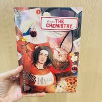 หนังสือ The Chemistry #จ๊าบเจน