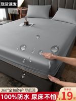 ♗▣☫ dai li coverlet piece simmons every summer urine breathable washing dust prevent slippery