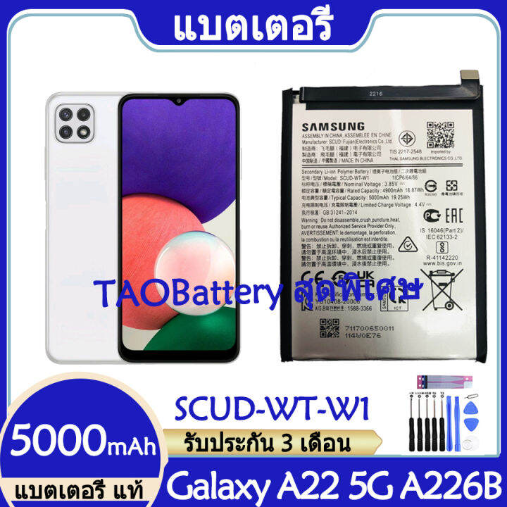 Flawless TW22 Button Cell Battery