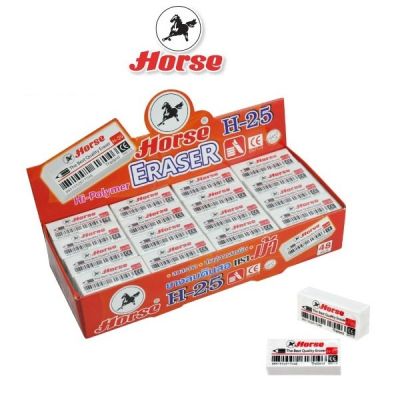 HORSE ตราม้า ยางลบดินสอ H-25 (48ก้อน/กล่อง)