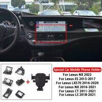 （GOLOGO support）สำหรับ Lexus NX ES LX CT LS 2011 2022รถยนต์ที่จับโทรศัพท์มือถือหมุนได้360องศาอุปกรณ์เสริมขายึดรองรับ GPS เป็นพิเศษ