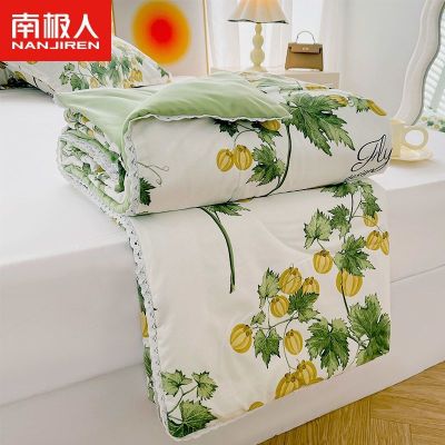 Antarctic people cool summer quilt air-conditioning thin student dormitory core children