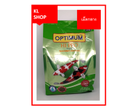 อาหารปลาคาร์ฟ Optimum Hi Pro - Staple ไม่ทำให้น้ำขุ่น ปลาชอบ ช่วยให้ปลาสีสด สีสันสวยงาม  เม็ดกลางขนาด 1.5 กก