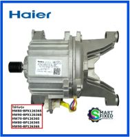 มอเตอร์เครื่องซักผ้าไฮเออร์/Motor/Haier/0024000389/อะไหล่แท้จากโรงงาน