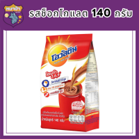 โอวัลติน เครื่องดื่มมอลต์ รสช็อกโกแลต 140 ก.  รหัสสินค้า BICse1101uy