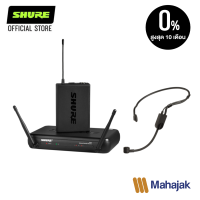 SHURE SVX14A/PGA31 Wireless Headset System