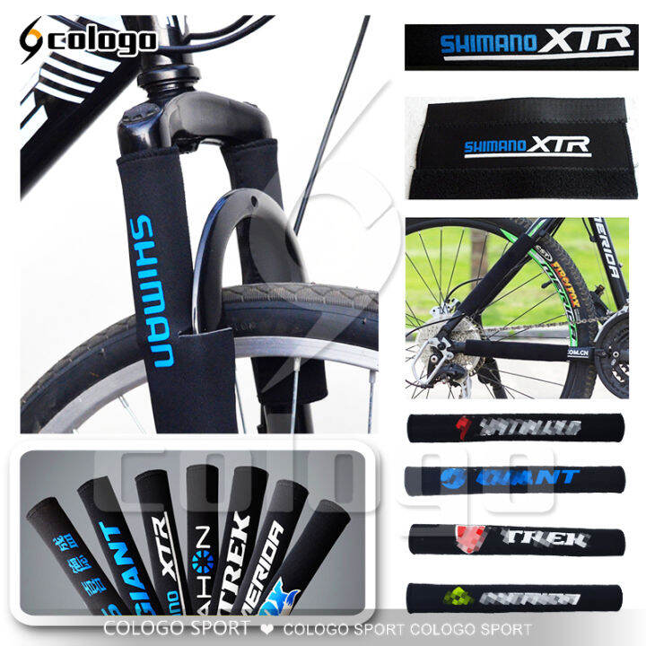shimano chain guard plastic