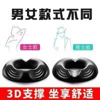 High quality new style Coccyx Fracture Seat Washer Protects Sacral Injury Coccyx and Coccyx Decompression Pain Hollow Special Hollow Butt