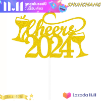 ?SHUNCHANG ที่ตกแต่งหน้าเค้ก2024ไม้จิ้มฟัน2024ปีใหม่อุปกรณ์ตกแต่งงานปาร์ตี้2024ของตกแต่งเค้กคริสต์มาส