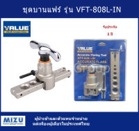 ชุดบานแฟร์ VALUE รุ่น VFT-808L-IN