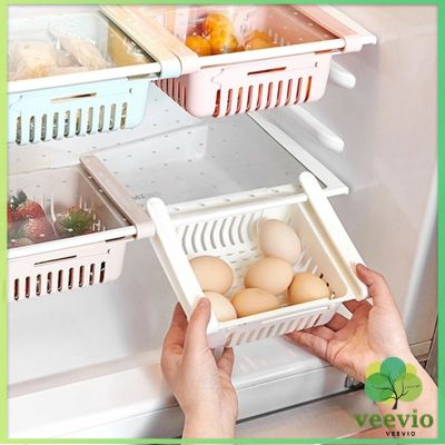 Veevio ลิ้นชักตู้เย็น ลิ้นชักเพิ่มที่เก็บของในตู้เย็น ปรับขนาดได้ ลิ้นชักอเนกประสงค์ เพิ่มพื้นที่ในการจัดเก็บของ มีสินค้าพร้อมส่ง