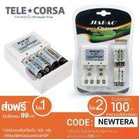 NP ส่งฟรี mhfsuper เครื่องชาร์จถ่าน AA,AAA-9V Jiabao A-613 รุ่น A-613-02A-Song-p อุปกรณ์ชาร์จ