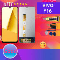 หน้าจอ Vivo Y16 หน้าจอ LCD พร้อมทัชสกรีน - Vivo Y16