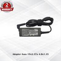 Adapter Asus 19v2.37a *4.0x1.35* / อะแดปเตอร์ เอซุส 19v2.37a หัว *4.0x1.35* แถมฟรีสายไฟ AC *รับประกัน 2 ปี