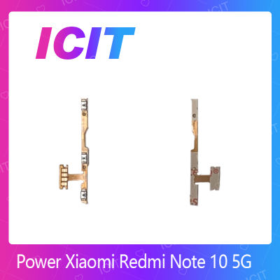Xiaomi Redmi Note10 5G อะไหล่แพรสวิตช์ ปิดเปิด Power on-off (ได้1ชิ้นค่ะ) สินค้ามีของพร้อมส่ง คุณภาพดี อะไหล่มือถือ(ส่งจากไทย) ICIT 2020
