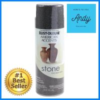 สีสเปรย์ลายหิน RUST-OLEUM #7991 12 ออนซ์SPRAY PAINT RUST-OLEUM AMERICAN ACCENTS STONE #7991 12OZ **คุณภาพดี**