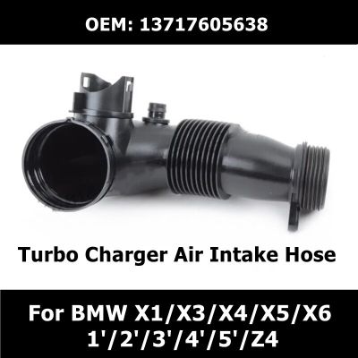 13717605638 Air Intake Hose Turbo Charger For BMW X1/X3/X4/X5/X6/1/2/3/4/5/Z4 Air Inlet Pipe Car Essories